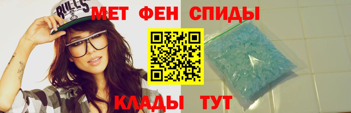 АМФЕТАМИН Розовый Долгопрудный