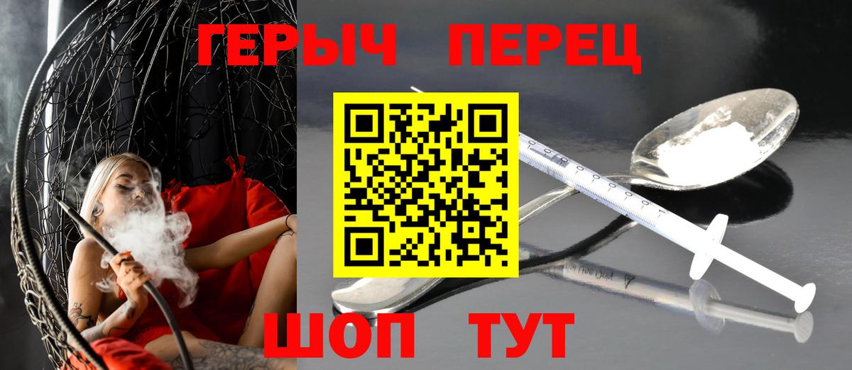Героин афганец Долгопрудный