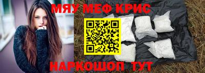 твердый Краснознаменск
