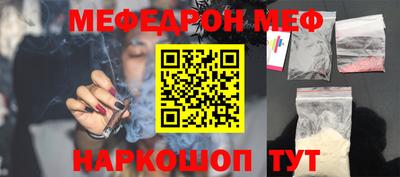 спиды Краснодар