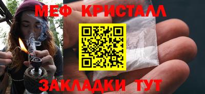 спиды Краснодар