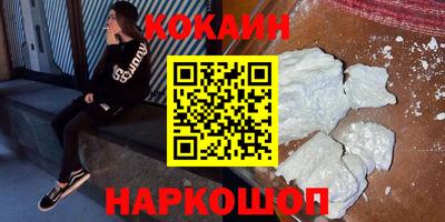 твердый Краснознаменск