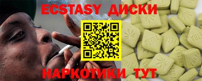 спиды Краснодар
