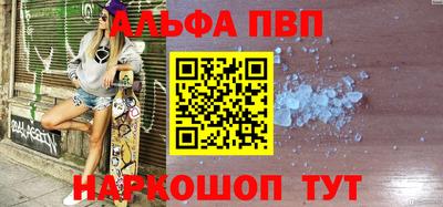 спиды Краснодар