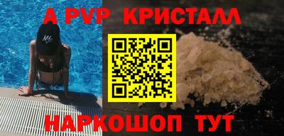 спиды Краснодар