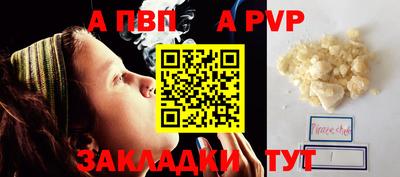 твердый Краснознаменск