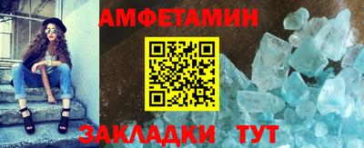 спиды Краснодар