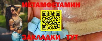 спиды Краснодар
