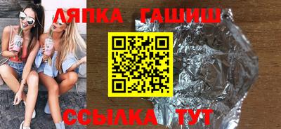 твердый Краснознаменск