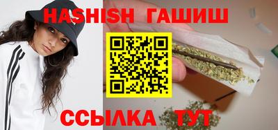 спиды Краснодар