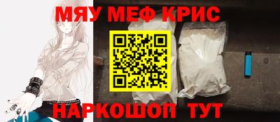 твердый Краснознаменск