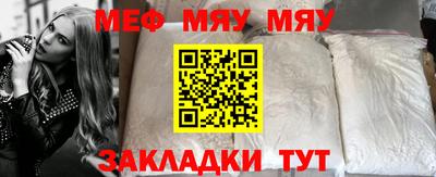 спиды Краснодар