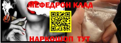 твердый Краснознаменск