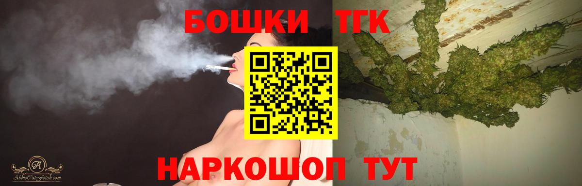 Марихуана конопля  Марихуана Ganja  Долгопрудный  Вход с VPN 